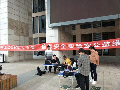CCF公益活动4